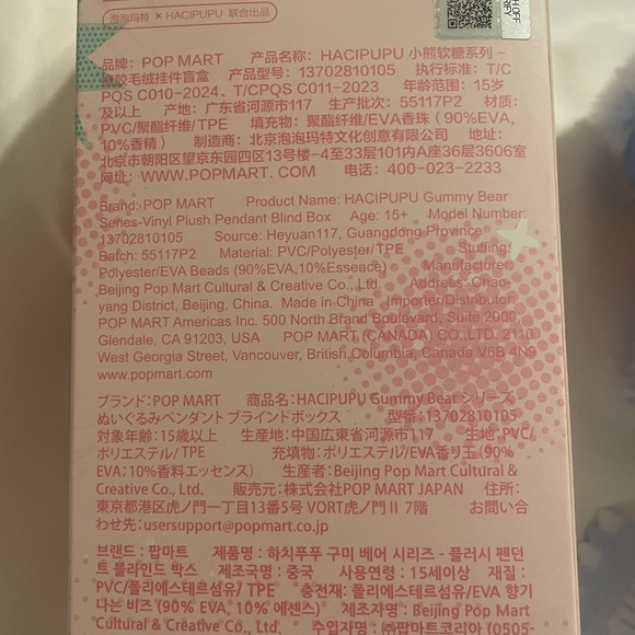 Pop Mart Haci Pupu Gummy Bear Plush Bag Charm - Blueberry - Picture 5 of 6